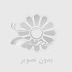 پروژكتور و روشنايي خورشيدي